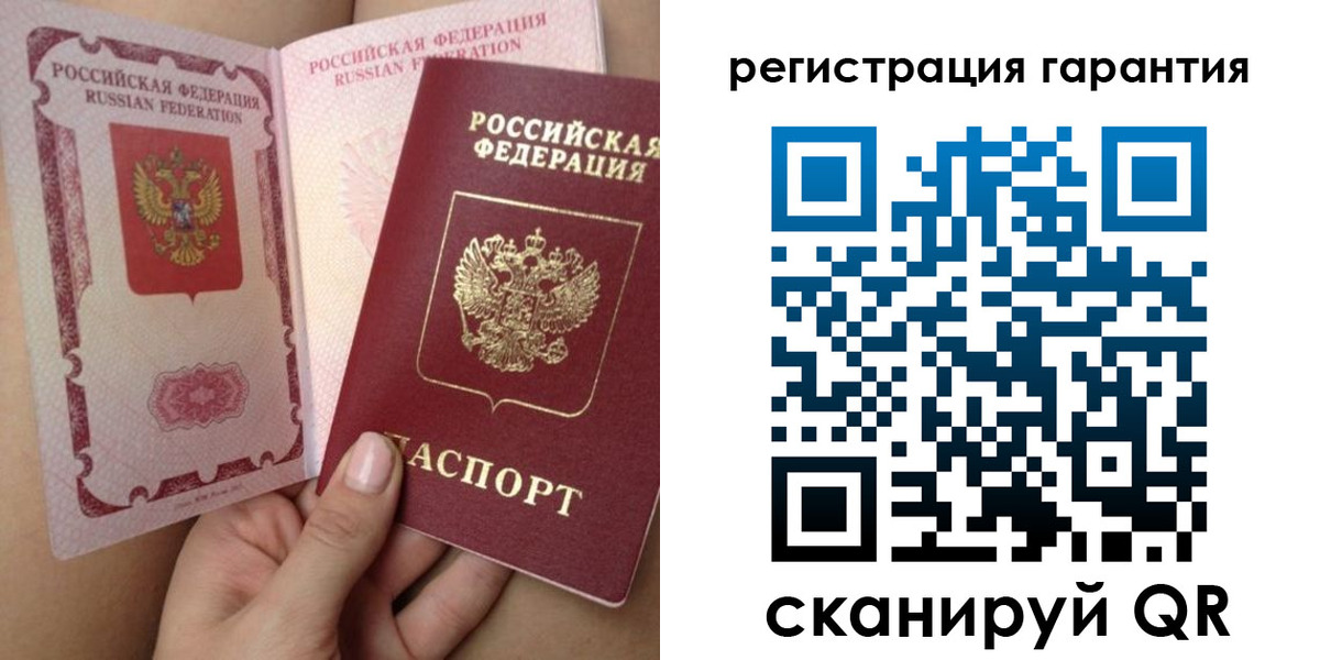 временная регистрация адрес в Невельске